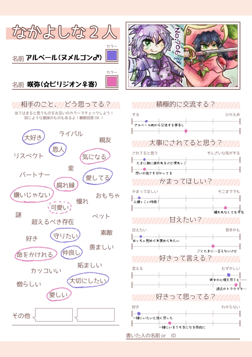 20260516175953-admin.jpg