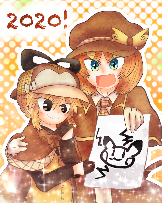 2020年年賀絵