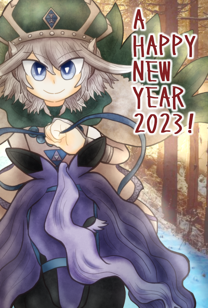 2023年年賀絵