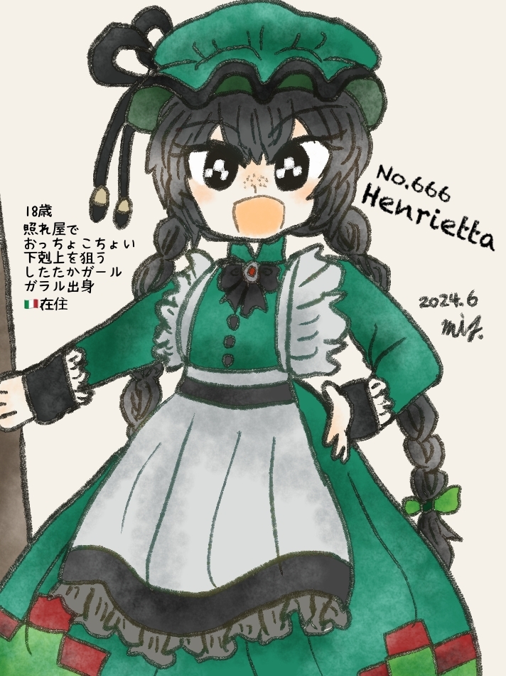 その他落書き5