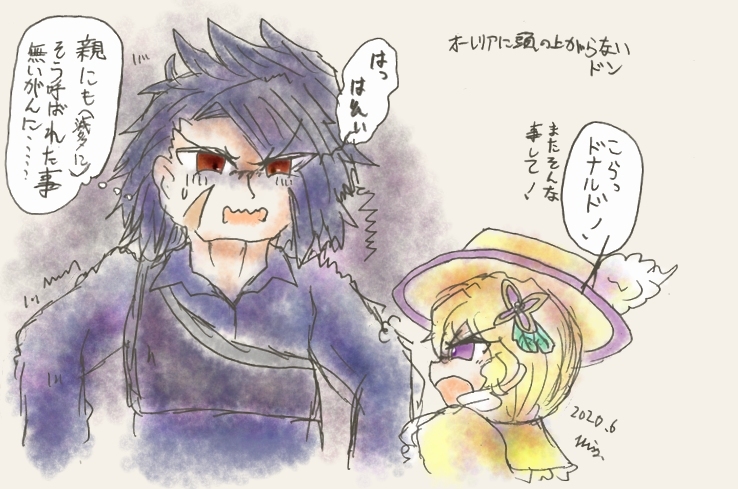 剣落書き2