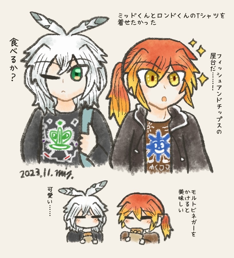 剣落書き11
