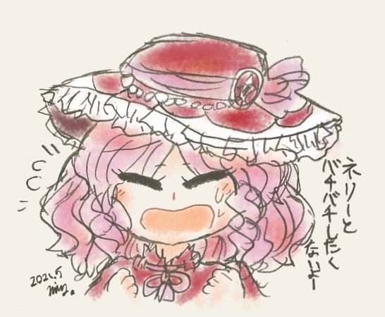その他落書き3