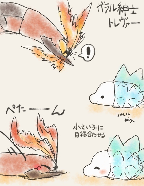 剣落書き1