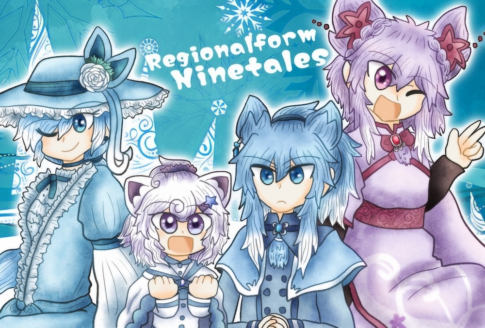 アロキュウ集合絵