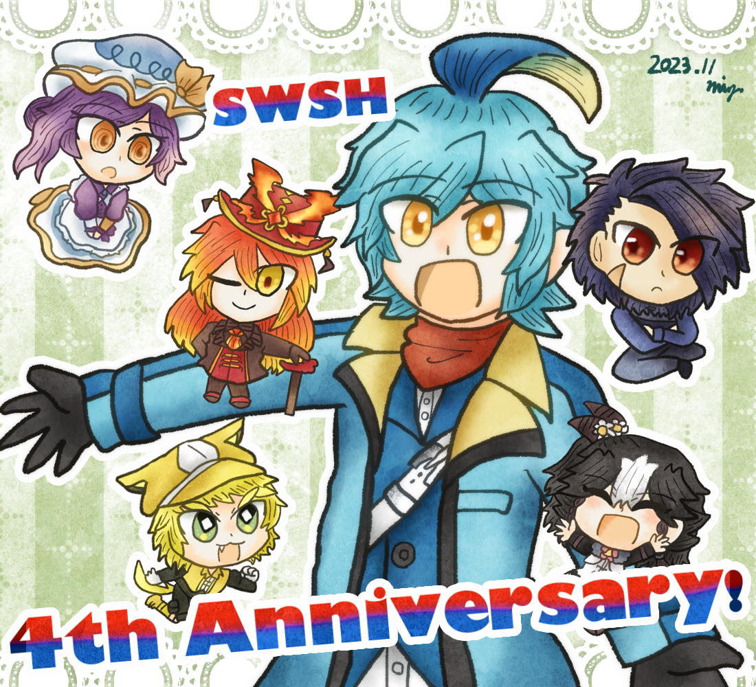 剣盾4周年
