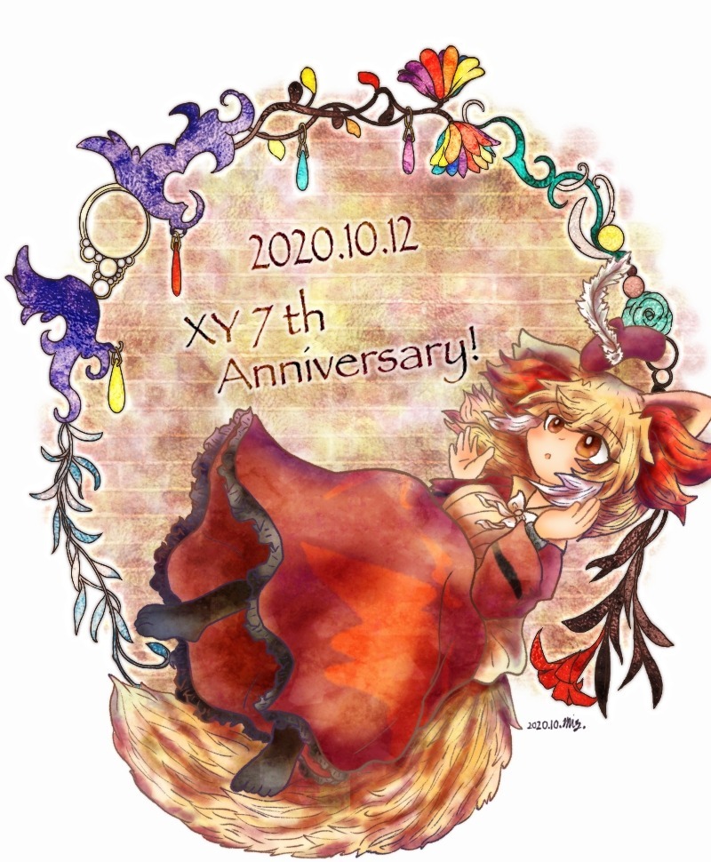 XY7周年絵