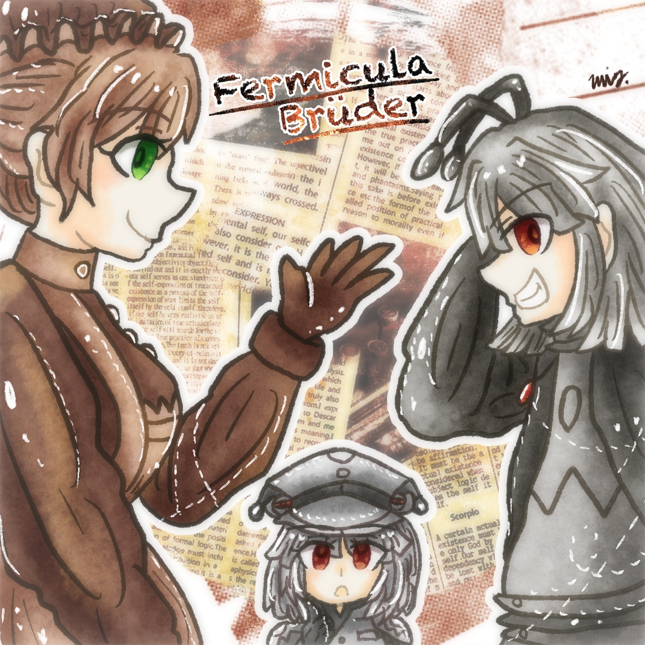 アイアント姉弟