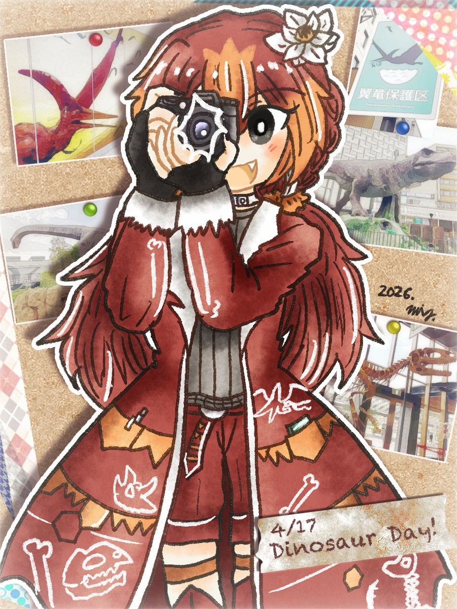 恐竜の日ジェーン