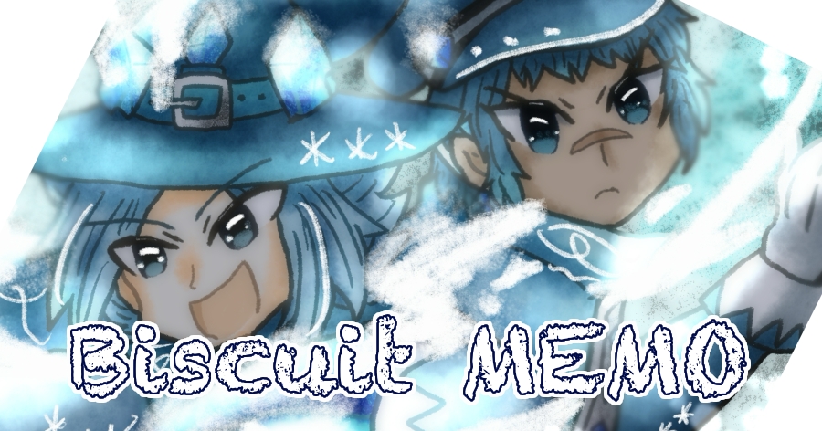 Biscuit MEMO